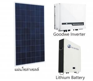 ชุด Hybrid 5 kw 1 เฟส พร้อม Lithium Battery